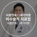 21세기종합센타 이미지