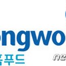 고씨네푸드