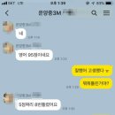 올리도수학과학학원
