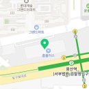 방배김밥홈플러스성서점 이미지
