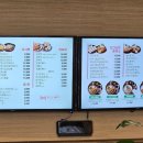 미스터빠삭 보라점 이미지