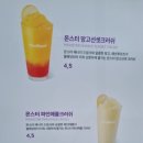 더벤티배곧성당점