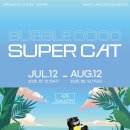 자유슈퍼 이미지