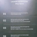 신라세탁소 이미지