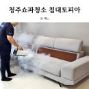침대토피아청주 이미지