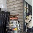 곤지곤지장유점 이미지