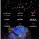 (공연) 국립발레단 <호두까기 인형> | 국립발레단 호두까기인형 | 세종 예술의전당 발레 공연 후기 연말공연 추천