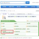 재송전자 이미지