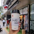 하삼동커피 동대구점