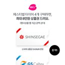 더타이어샵평거점 이미지