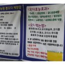 자라진천 이미지