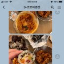 스테이르브아