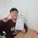 제임스리딩전문학원
