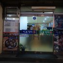 남원 이조갈비 이미지