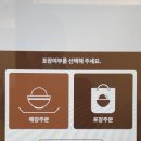 핵밥 미추홀구청점