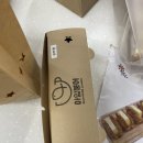 아임붕어 담티점 이미지