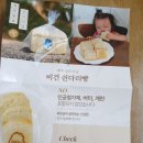 no계란 no이스트 no우유 쌀100% 비건빵 굴무기낭 쉰다리빵 후기