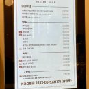 고소롱 - 순천시 역전길 34 | 고소롱