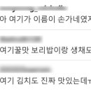 손가네칼국수 이미지