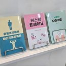 안암헬스 이미지