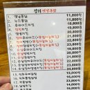 장터옛날통닭함덕점 이미지