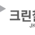 신창랜드공인중개사사무소 이미지
