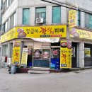 장금이한식뷔페 티스토리