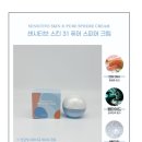 스킨스피어