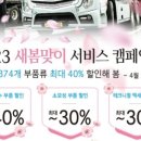 다임러오토 이미지