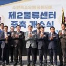 세화물류 이미지