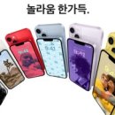 옐로우 통신 이미지