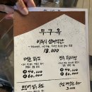 무구시스템 이미지