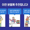 100 현지 영상으로 배우는 기초 패턴 일본어 (3) 이미지