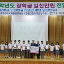 정광고등학교 이미지