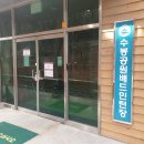 수봉공원 (실내배드민턴장) 이미지