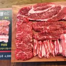 부천명과 이미지