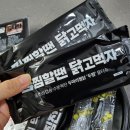 두찜 곡반정점 이미지