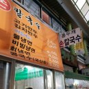 정서진중앙시장 이미지