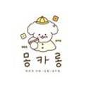 몽카롱 애견미용 이미지