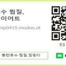제이제이점핑다이어트