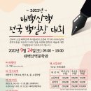 태백산맥문학관화장실 이미지