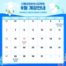 다올요양보호사교육원 이미지