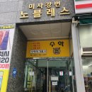 아워카츠