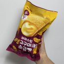 씨유 금오천보산점 네이버블로그