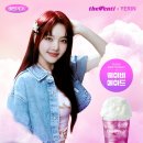 웨이비커피 - 원주시 서원대로 165 | 웨이비커피