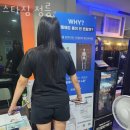 스타짐 정릉 이미지