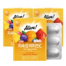 얼라이브