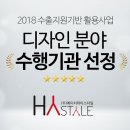 에이치와이솔루션