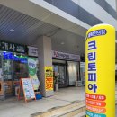 연지세탁소 이미지