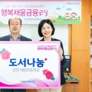 파이낸셜데일리